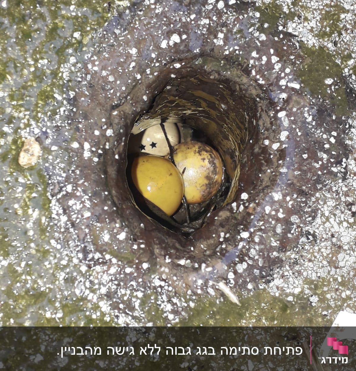 חפץ עגול תקוע בתוך צינור חלוד